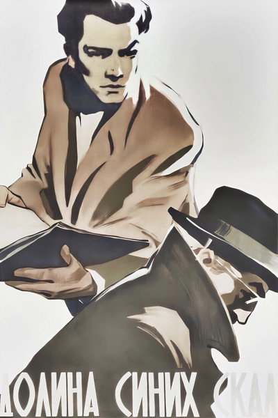 Póster de Dolina sinikh skal