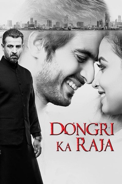 Póster de Dongri Ka Raja