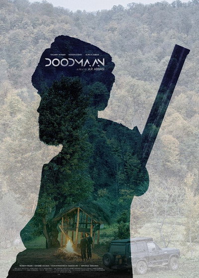 Póster de Doodmaan
