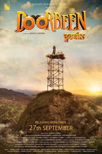Póster de Doorbeen