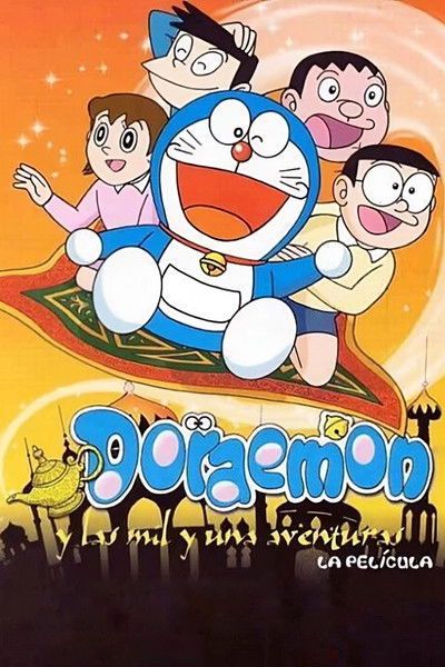 Póster de Doraemon: Nobita's Dorabian Nights