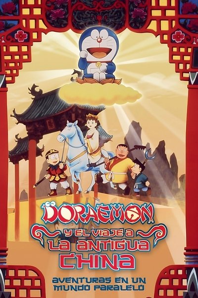 Póster de Doraemon y el viaje a la antigua China