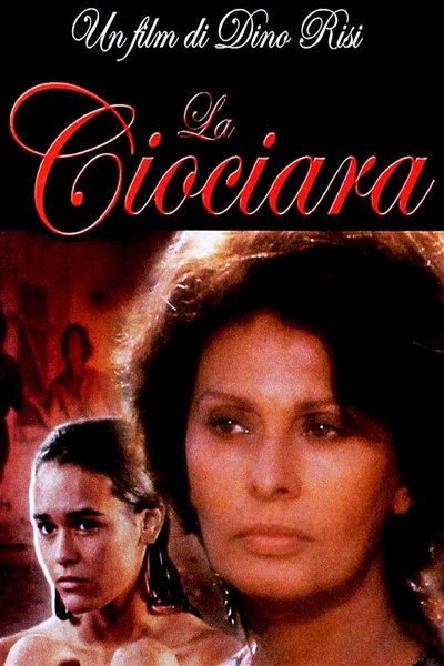 Póster de Dos mujeres