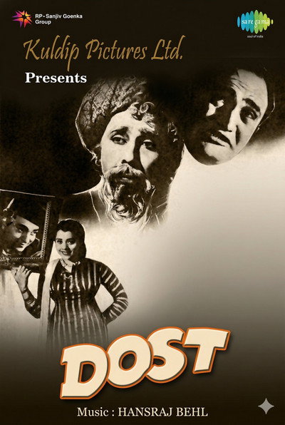 Póster de Dost