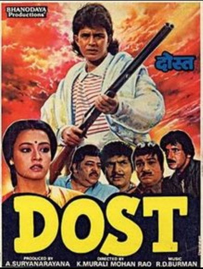 Póster de Dost