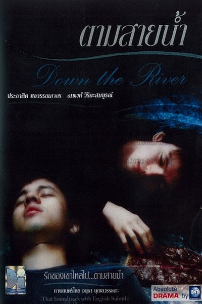 Póster de Down the River