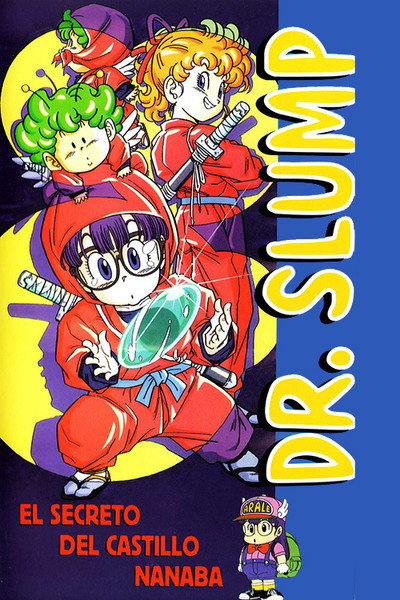 Póster de Dr. Slump: The Secret of Nanaba Castle