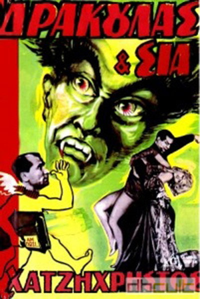 Póster de Dracula and Me