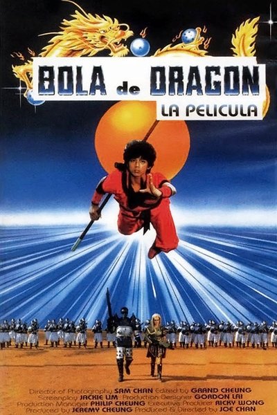 Póster de Dragon ball: La película - Comienza la magia