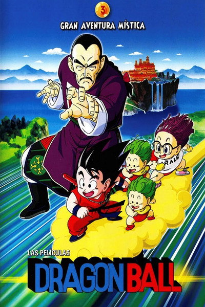 Póster de Dragon Ball: Mystical Adventure