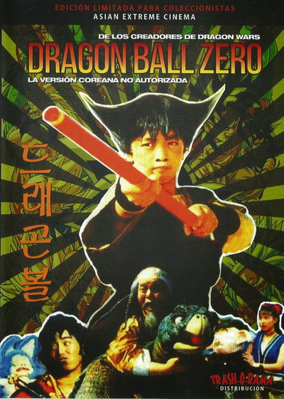 Póster de Dragon Ball: Son Goku Fights, Son Goku Wins