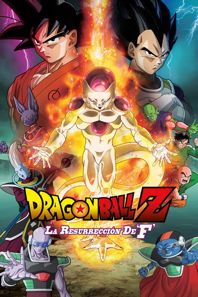 Póster de Dragon Ball Z: La resurrección de Freezer