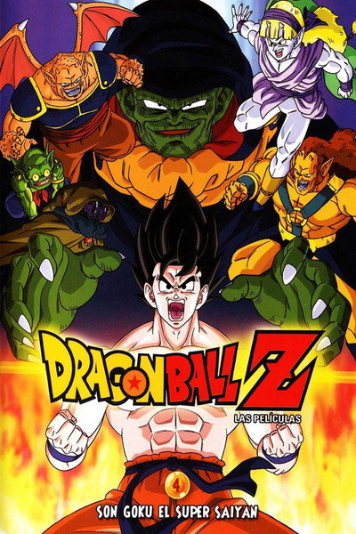 Póster de Dragon Ball Z: Lord Slug