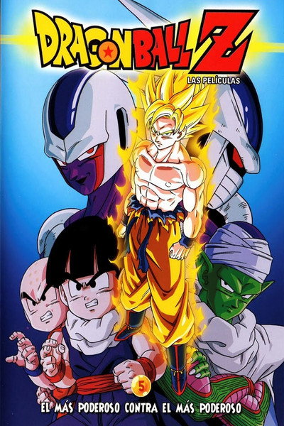 Póster de Dragon Ball Z: Los mejores rivales