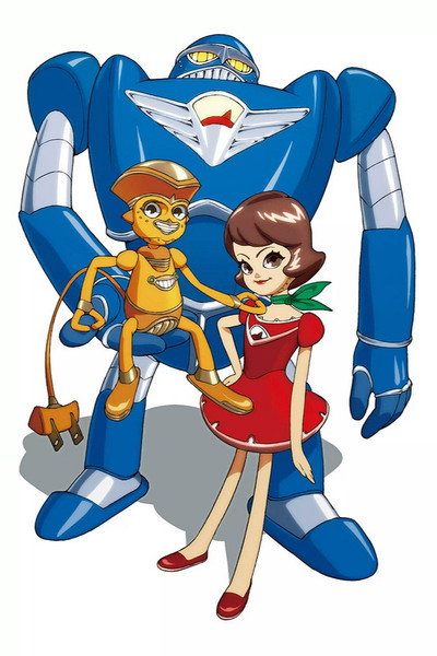 Póster de Dreaming Machine