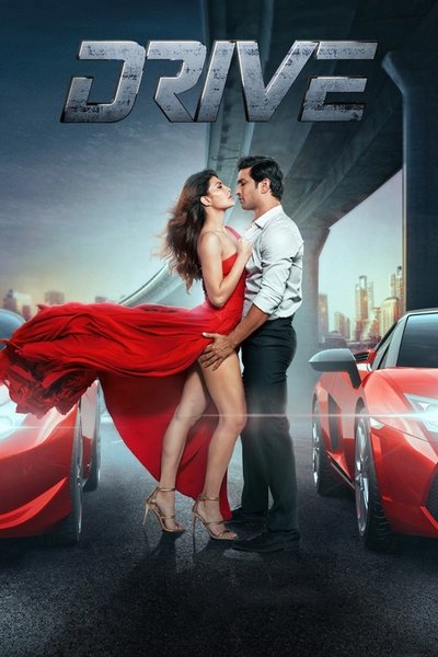 Póster de Drive