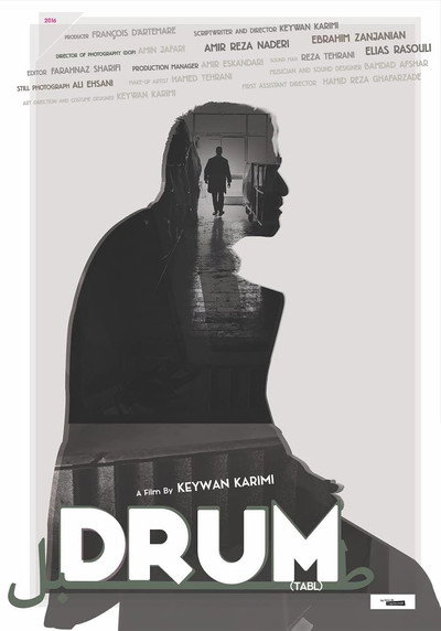 Póster de Drum