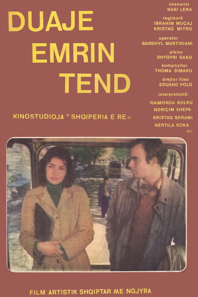 Póster de Duaje emrin tënd
