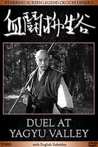 Póster de Duel at Yagyu Valley