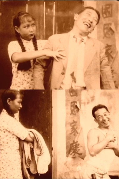 Póster de Duhua Fengyu