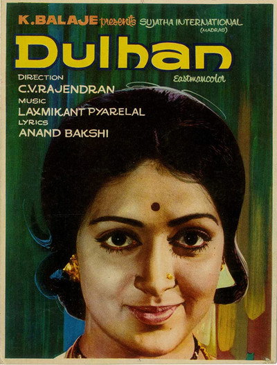 Póster de Dulhan