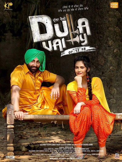 Póster de Dulla Vaily