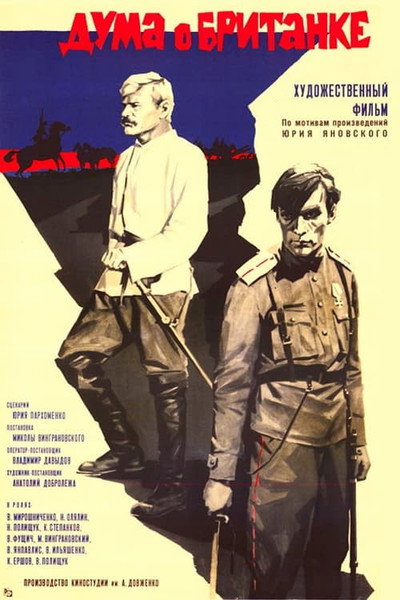 Póster de Duma pro Britanku