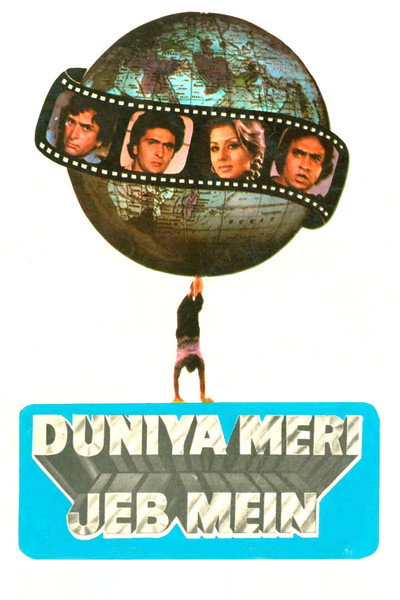 Póster de Duniya Meri Jeb Mein