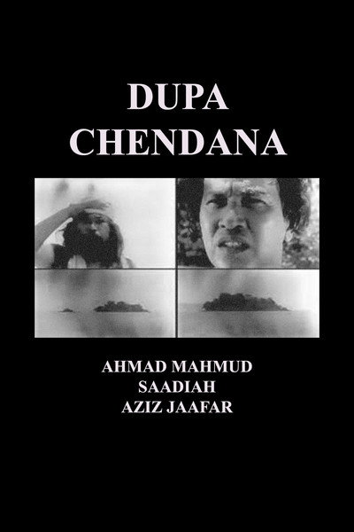 Póster de Dupa chendana
