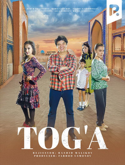 Póster de Dyadya