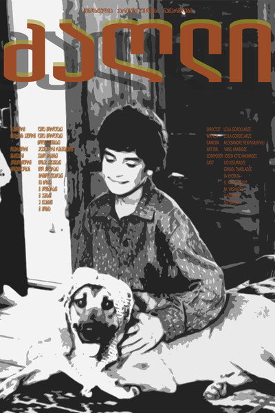 Póster de Dzagli