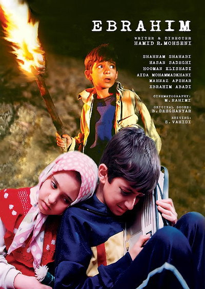 Póster de Ebrahim