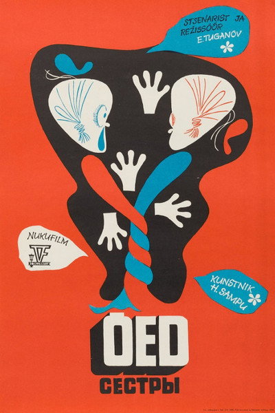 Póster de Õed