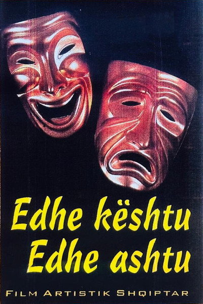 Póster de Edhe kështu edhe ashtu