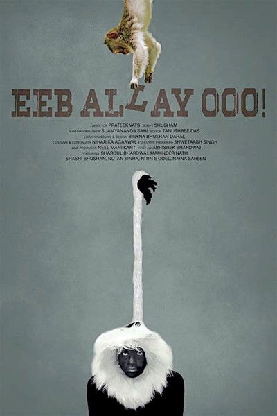 Póster de Eeb Allay Ooo!