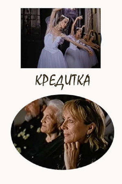 Póster de Efekt prysutnosti
