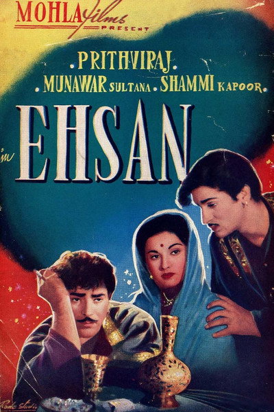 Póster de Ehsan