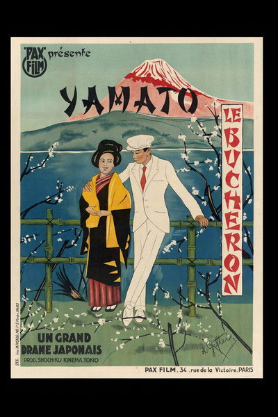 Póster de Eien no kokoro
