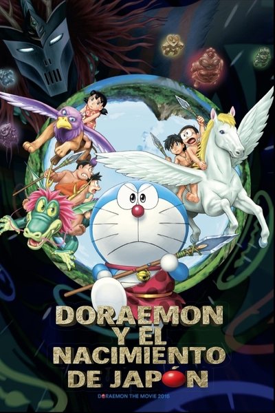 Póster de Eiga Doraemon: Shin Nobita no Nippon tanjou