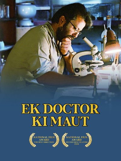 Póster de Ek Doctor Ki Maut