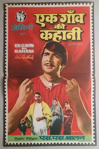 Póster de Ek Gaon Ki Kahani