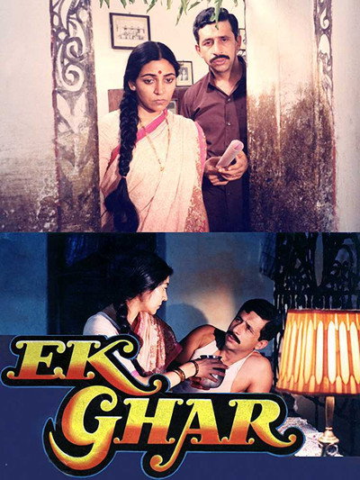 Póster de Ek Ghar
