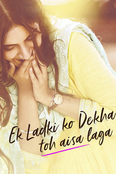 Póster de Ek Ladki Ko Dekha Toh Aisa Laga