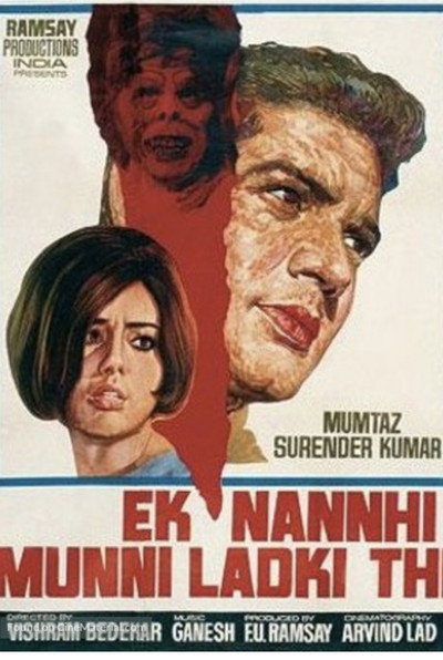 Póster de Ek Nannhi Munni Ladki Thi