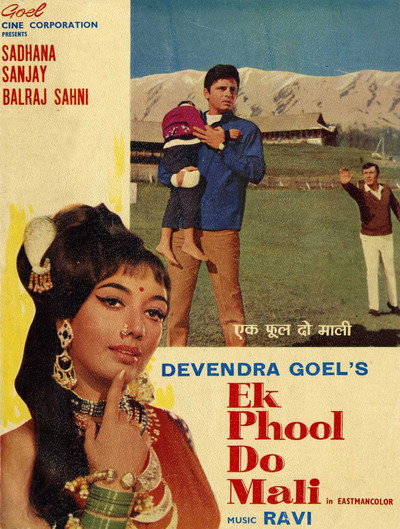 Póster de Ek Phool Do Mali