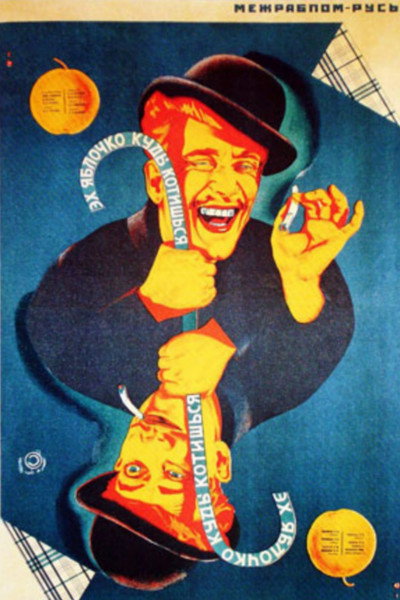 Póster de Ekh, yablochko!