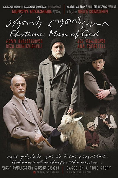 Póster de Ekvtime: Man of God