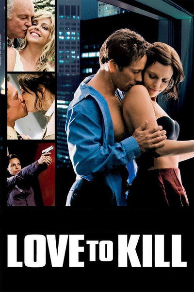 Póster de El beso de la muerte
