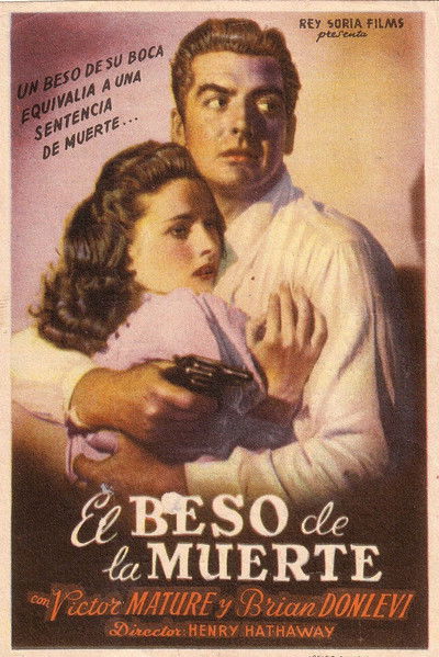 Póster de El beso de la muerte