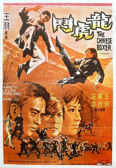 Póster de El Boxeador Chino